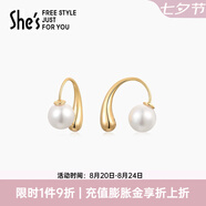 She's茜子時尚耳環(huán)新款爆款氣質(zhì)耳釘耳夾小眾設(shè)計耳飾七夕節(jié)禮物送女友 金色SPE8818206K0