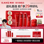韓束（KanS）紅蠻腰水乳護膚品套裝抗皺緊致化妝品禮盒送七夕情人節禮物送女友 推薦禮盒5件套：潔水乳精華面霜