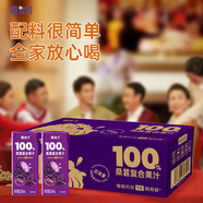 桑加 1桑葚汁100%桑葚復(fù)合果汁飲料百分百復(fù)合果蔬汁200ml*24盒