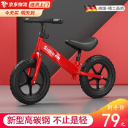 貝初眾兒童平衡車1-3-4-6歲無腳踏寶寶小孩自行車滑步車溜溜車2-5-12歲 【身高80-105cm】 12寸 紅色 送小朋友男女童周歲禮物