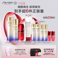 資生堂（SHISEIDO）全新悅薇清爽水乳+紅腰子精華套裝 美白淡斑抗皺緊致 七夕禮物