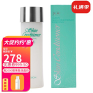 奧爾濱（ALBION）澳爾濱健康水滲透乳水乳套裝 保濕嫩白控油舒緩水油平衡藍瓶粉瓶 健康水165ml