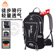 艾王專業(yè)戶外騎行雙肩背包25升男女輕便量化登山旅行徒步大容量防水包 烏夜黑 25L【送防雨罩+頭盔網(wǎng)+手機(jī)包】