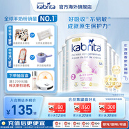 佳貝艾特（Kabrita）荷蘭版進(jìn)口奶粉白金版嬰幼兒寶寶愛(ài)吃健康配方羊奶粉新版2段400g 【6罐裝】新版2段400*6罐