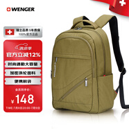 威戈（WENGER）瑞士軍刀15.6英寸筆記本電腦包通勤雙肩包背包書包男女綠色