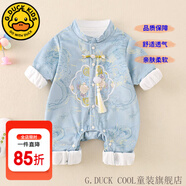 G.DUCKKIDS童裝嬰兒衣服春秋季新款新生兒連體衣秋款中國風(fēng)刺繡周歲禮服男寶 152款藍(lán)色【春秋薄款】 90cm 90尺碼1~2歲【 80-90cm】