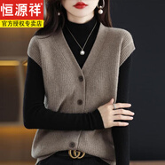 恒源祥開(kāi)衫毛衣氣質(zhì)外搭針織馬甲女春秋新款V領(lǐng)寬松無(wú)袖毛衣背心坎肩 卡其單馬甲 L 100-110斤
