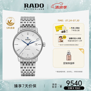 雷達(dá)（RADO）瑞士手表晶璨系列男士機(jī)械表時尚百搭通勤畢業(yè)禮物