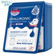 10片玻尿酸補(bǔ)水保濕面膜 10pcs hyaluronic acid face tight mask 10pcs(片) 25ml
