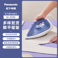 松下（Panasonic）電熨斗手持蒸汽熨斗家用小型平掛燙一體機(jī)便攜式大功率干濕雙燙熨燙機(jī)NI-U401C/NI-S530 性價(jià)比之選【S530】