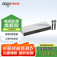 愛國者回音壁K歌音響 家庭影院KTV條形電視音箱Soundbar 重低音炮立體環(huán)繞聲藍(lán)牙5.0無線傳輸 T108鋼琴白
