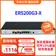 華三（H3C）全千兆企業(yè)級多WAN口路由器支持VPN內(nèi)置AC防火墻 ER5200G3-X