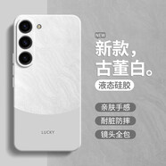 三星（SAMSUNG）極簡(jiǎn)風(fēng)適用三星S23手機殼s23ultra/s23fe/s23+新款galaxys23十gal 古董白-A7X9流沙 三星GalaxyS23