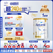 愛他美（Aptamil）白金澳洲版 幼兒配方奶粉 3段(12-36個月) 900g