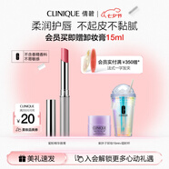 倩碧Black Honey唇膏 口紅滋潤(rùn)提氣色顯白不挑皮潤(rùn)唇七夕生日禮物