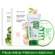 自然共和國（NATURE REPUBLIC）自然樂(lè )園韓國精粹蘆薈面膜10片祛痘印曬后修護補水保 蘆薈1盒+玫瑰1盒+蘆薈膠300ml+洗