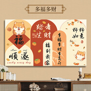 接運貓電視機防塵罩套彈力全包年款新中式蓋布英寸掛式寸曲面 多福多財彈力全包 69-75寬135-160高83-100cm