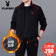 花花公子運(yùn)動(dòng)套裝男士三件套春秋季新款爸爸裝大碼中老年人休閑跑步運(yùn)動(dòng)服 707黑色【冬款加絨加厚三件套】 5XL【建議201-250斤左右】