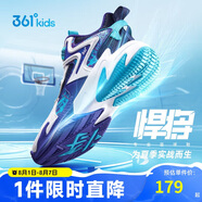 361°悍將|兒童籃球鞋夏季實(shí)戰訓練青少年硬地旋鈕籃球鞋 紫35