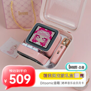 Divoom點(diǎn)音復(fù)古像素藍(lán)牙音箱話(huà)筒音響一體K歌神器麥克風(fēng)便攜唱歌歌詞小音箱兒童女生高級(jí)感節(jié)日禮品