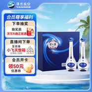 洋河 夢之藍M3 45度 500ml*2瓶 禮盒裝 綿柔濃香型白酒