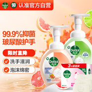 泡沫洗手液西柚250ml+青檸250ml+香皂115g*3 泡泡洗手液