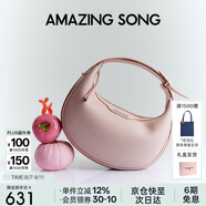 Amazing Song乙頌[七夕禮物]半月包小號(hào)女包時(shí)尚通勤高級(jí)感牛皮單肩斜挎包