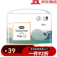 樂芝嬰兒尿不濕紙尿褲拉拉褲透氣尿褲 [精致單包]拉拉褲L41·片