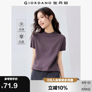 佐丹奴舒心抗菌T恤女夏季黑科技涼感小高領(lǐng)連肩短袖t恤女13325229