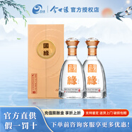 今世緣國緣對開(kāi) 柔雅型白酒 年貨節日送禮 商務(wù)宴請高檔白酒江蘇名酒 52度 500mL 2瓶 贈禮品袋