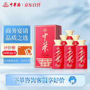 中華（ZHONGHUAPAI）中華酒 53度醬香型白酒 500mL*6瓶 整箱裝 節(jié)日送禮