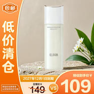怡麗絲爾優(yōu)悅活顏彈潤保濕乳（清爽型）130ml【臨期清倉】