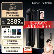 德施曼（DESMAN）智能門(mén)鎖3D人臉識(shí)別可視貓眼雙攝雙屏Ai智能管家麒麟R9（精靈版）