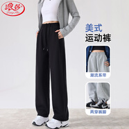 浪莎美式高腰運(yùn)動褲女春秋薄款寬松顯瘦兩穿衛(wèi)褲闊腿休閑褲子女