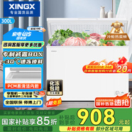 星星（XINGX）300升家用減霜凈味冰柜 冷藏冷凍轉(zhuǎn)換冷柜 節(jié)能頂開(kāi)冰箱 BD/BC-300QJ國(guó)家補(bǔ)貼