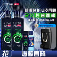 清揚（CLEAR）男士勁能瓶頭皮專(zhuān)研控油蓬松洗發(fā)露570gX2+100g*2 