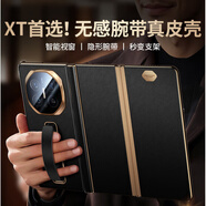 xoomz雙軸全包適用于華為matext手機(jī)殼新款磁吸中軸腕帶保護(hù)套支架mateXT大師三折疊屏商務(wù)防摔后殼Y 雙中軸全包款【玄黑色】丨隱形膚感腕帶丨鉸鏈回彈 華為Mate_XT_大師