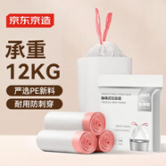 京東京造 抽繩垃圾袋量販裝 50*55cm 60只12μm 手提加厚大號