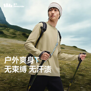 蕉下（beneunder）防汗漬功能長(cháng)袖T恤男士打底上衣秋冬戶(hù)外運動(dòng)百搭可外穿打底衫 栗灰棕 L