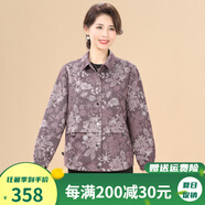 甘甘的世界短外套2025秋裝新款中老年媽媽甘夫人上衣洋氣休閑風(fēng)衣女 紅色 5XL 適合150-165斤