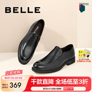 百麗黑色正裝皮鞋男牛皮商務(wù)套腳婚鞋皮鞋B3GK7CM1 黑色 41 (255mm)