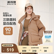 波司登（BOSIDENG）羽絨服女短款連帽加厚新國標(biāo)90絨商場同款寬松休閑外套 榛果卡其7658【卡碼拍小】 S 160/84A 體重約110-130斤