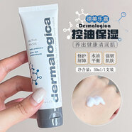 德美樂嘉（Dermalogica）水芹面霜清爽舒緩修護(hù)高保濕乳液維穩(wěn)補(bǔ)水滋潤50ml 中性/干性 1支裝-水芹面霜50ml