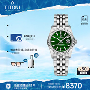 梅花（Titoni）瑞士手表 宇宙系列 自動(dòng)機(jī)械鋼帶進(jìn)口女士腕表729-S-697七夕禮物