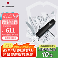 維氏瑞士軍刀英雄33項(xiàng)多功能水果刀刀折疊刀黑色1.6795.3