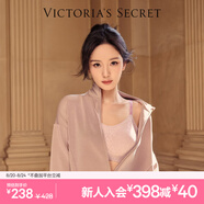 維多利亞的秘密 楊冪同款 夏季薄款內衣女果凍條反重力無(wú)痕涼感文胸PRO微聚攏MAX 85S0香芋粉-Logo蕾絲 11244757 S ：PRO雙排扣（70C/70D/75A/75B
