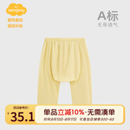 Aengbay昂貝嬰兒哈倫褲莫代爾夏季薄長(cháng)褲大PP褲新生兒長(cháng)褲寶寶防蚊褲 黃色 90