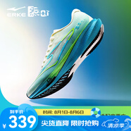 鴻星爾克極風(fēng)3男專業(yè)體考體測(cè)跑步鞋場(chǎng)地訓(xùn)練運(yùn)動(dòng)鞋減震男鞋子輕便跑鞋 青出于藍(lán)-微晶白/淺水藍(lán)【男】 42