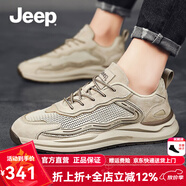 Jeep吉普男鞋夏季2024新款網(wǎng)面透氣軟底跑步休閑鞋百搭舒適運動鞋子男 沙色（運動碼） 39 (運動鞋40碼=此款39碼)