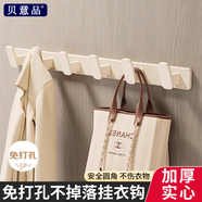 貝意品免打孔掛衣鉤入戶門(mén)后衣帽掛鉤墻壁進(jìn)門(mén)玄關(guān)衣服掛衣架壁掛式上墻